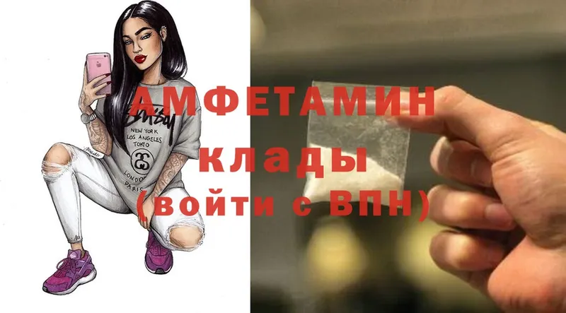 закладка  Моршанск  Amphetamine Premium 