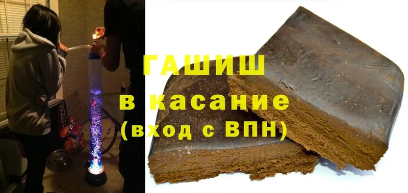 Гашиш hashish Моршанск